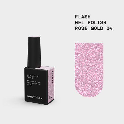 BIBLIOTEKA Flash Gel Polish № 04 Rose Gold - Рожеве золото, 10 ml 4822071000132 фото