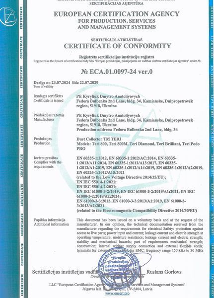 Teri Brilliant біла (решітка металік)-вбудована манікюрна витяжка BDC315071EU230 фото
