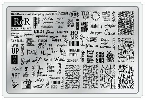 Пластина велика MAX PRINT RcR-02 28820 фото