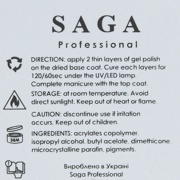 Гель лак Saga GLOW CAT котяче око №2 червоний 10 ml ЦН000138167 фото