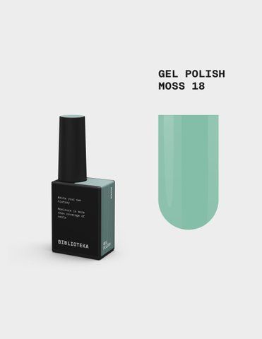 BIBLIOTEKA Гель-лак № 18 Moss - Мох, 10 ml 4821250510004 фото