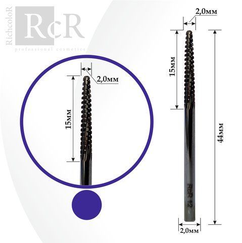 Фреза для манікюру твердосплавна RCR 12 "Голка" синя 25294 фото