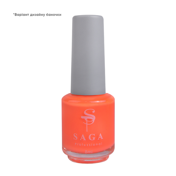 SAGA Professional Neon Stamping №05 Сага Лак для стемпінгу персиковий 8 ml ЦН000131846 фото