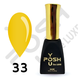 Cover Base - Без ТРО YOU POSH 12 ml №33 - Неонова яскраво-жовта baseposh12033 фото 1